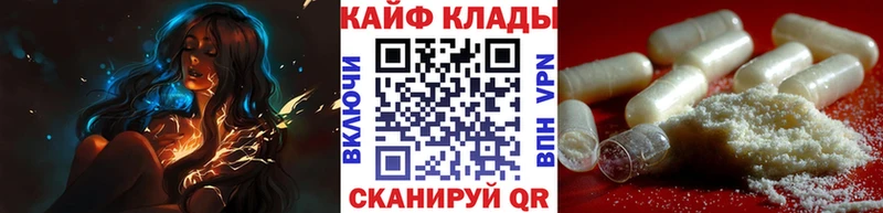 Купить закладку Кокаин Конопля Мефедрон СОЛЬ Метамфетамин ГАШИШ АМФ Череповец