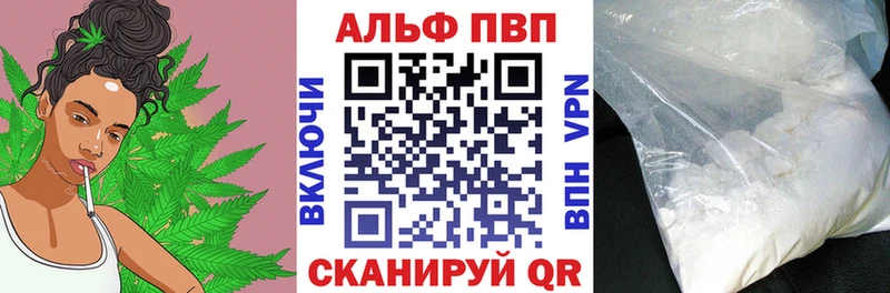 Купить  Череповец  Alpha-PVP кристаллы 