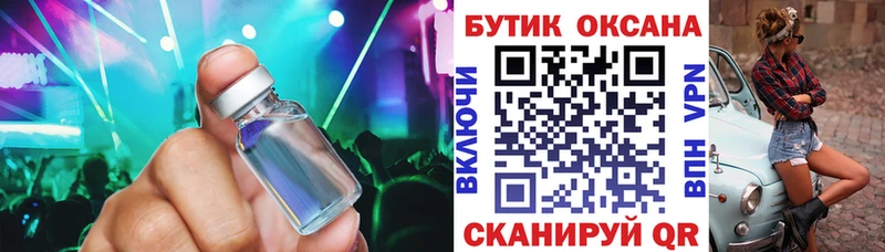 Купить  Череповец  БУТИРАТ вода 