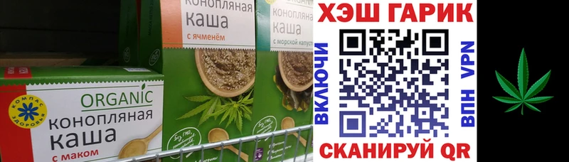 Купить где  Череповец  Печенье с ТГК марихуана 