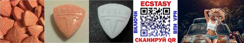 Купить закладки  Череповец  ЭКСТАЗИ MDMA 