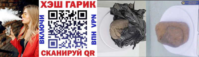 ГАШ 40% ТГК  Купить где  Череповец 