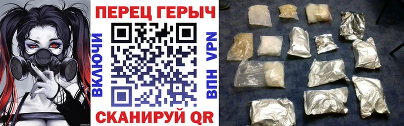 Героин хмурый  Купить закладки  Череповец 