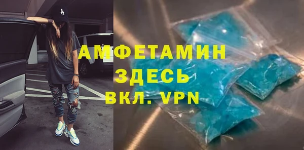 соль ск Аркадак