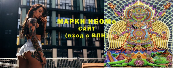 соль ск Аркадак
