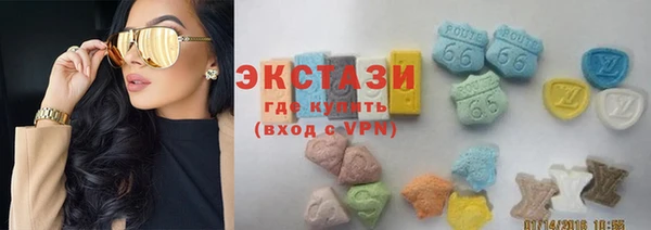 мдпв Армянск