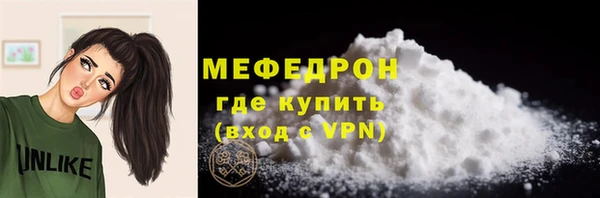 соль ск Аркадак