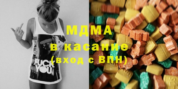 МДПВ Арсеньев