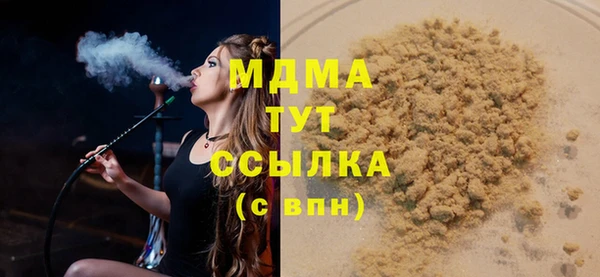 МДПВ Арсеньев