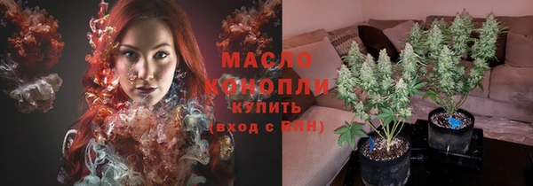 соль ск Аркадак