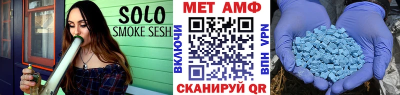 Первитин витя  Купить где  Череповец 