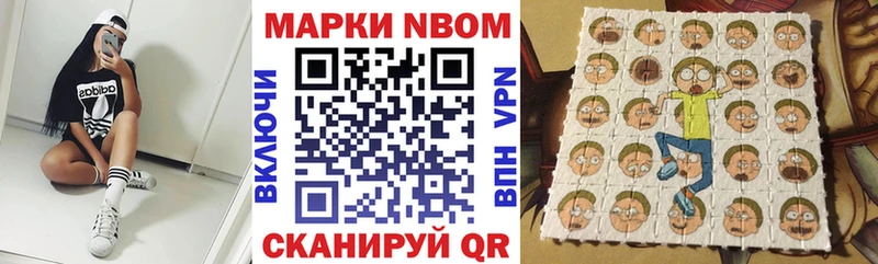 Наркотические марки 1,5мг  Купить закладки  Череповец 