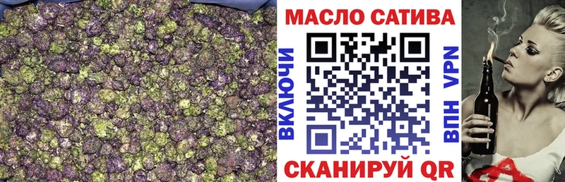 Купить закладки  Череповец  Дистиллят ТГК THC oil 