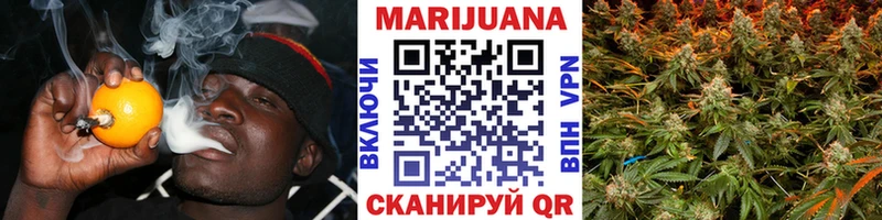 Бошки Шишки конопля  Купить где  Череповец 